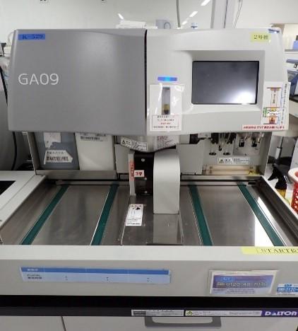 GA09：血糖を測定します